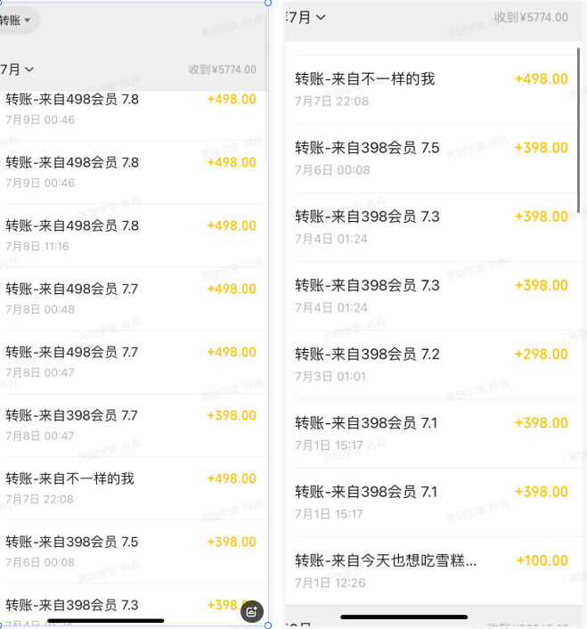 图片[8]-你还在到处找项目？还在当韭菜？我靠卖项目一个月收入5万+，曾经我也是个失败者。-爱尚学堂