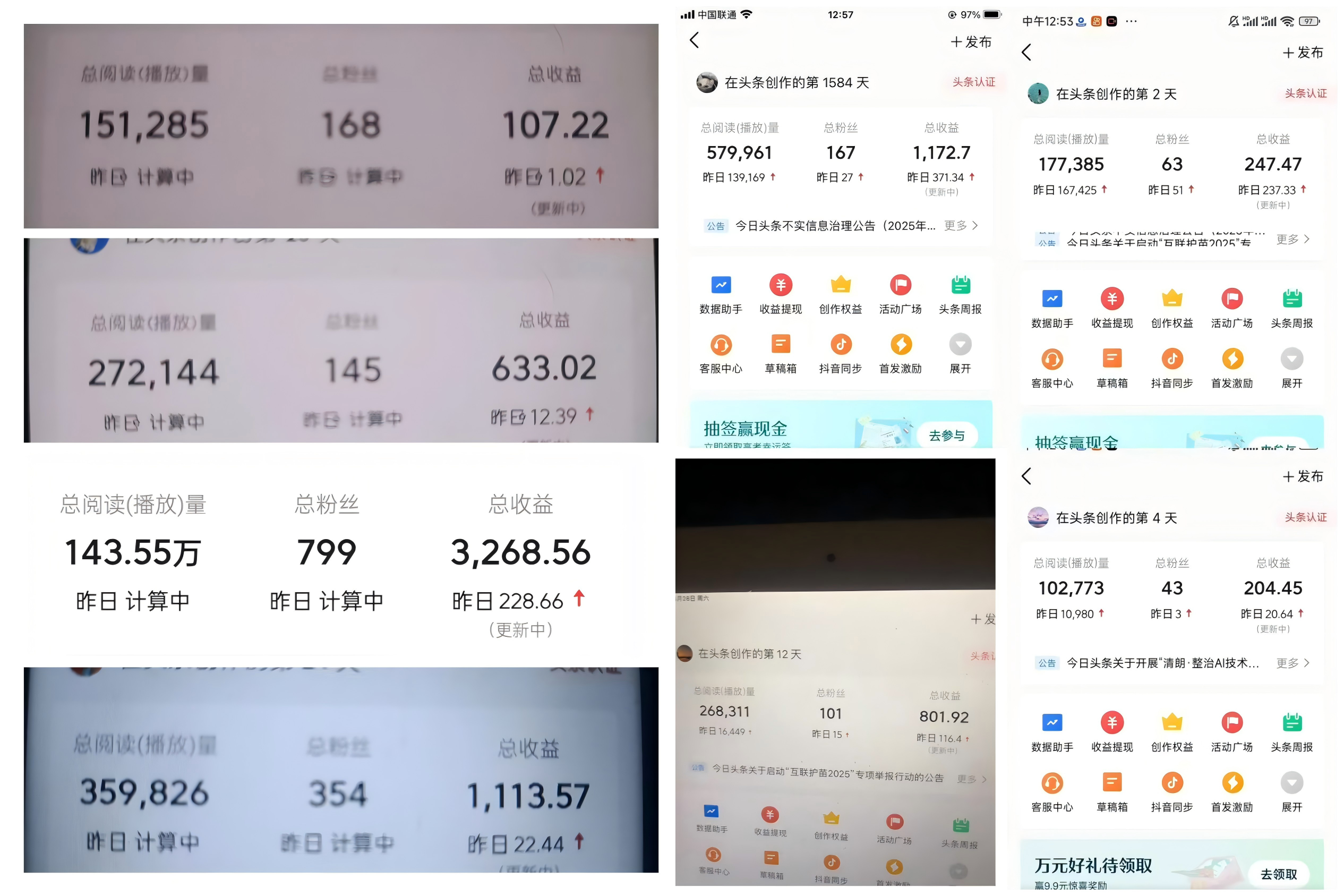 图片[3]-爱尚学堂陪跑项目一览-爱尚学堂