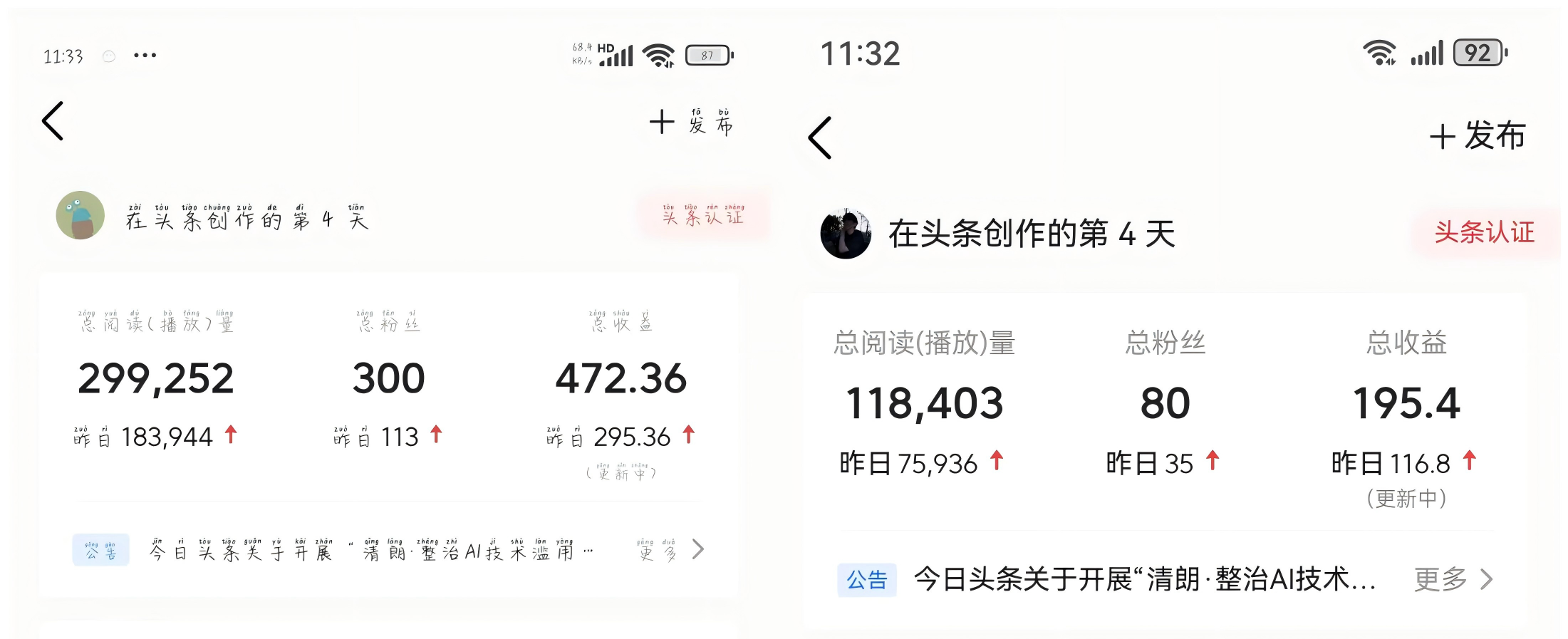 图片[2]-爱尚学堂陪跑项目一览-爱尚学堂