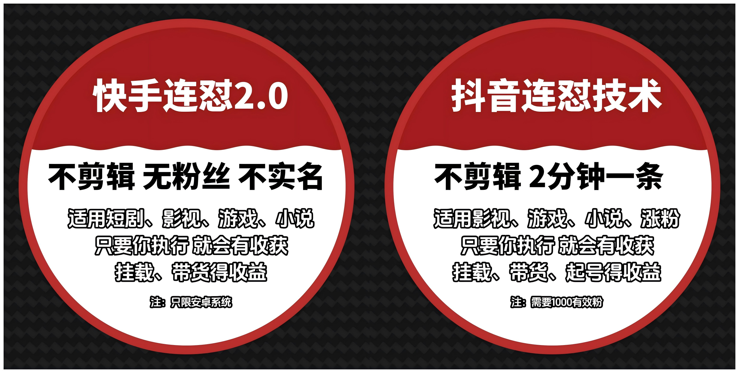 爱尚学堂陪跑项目