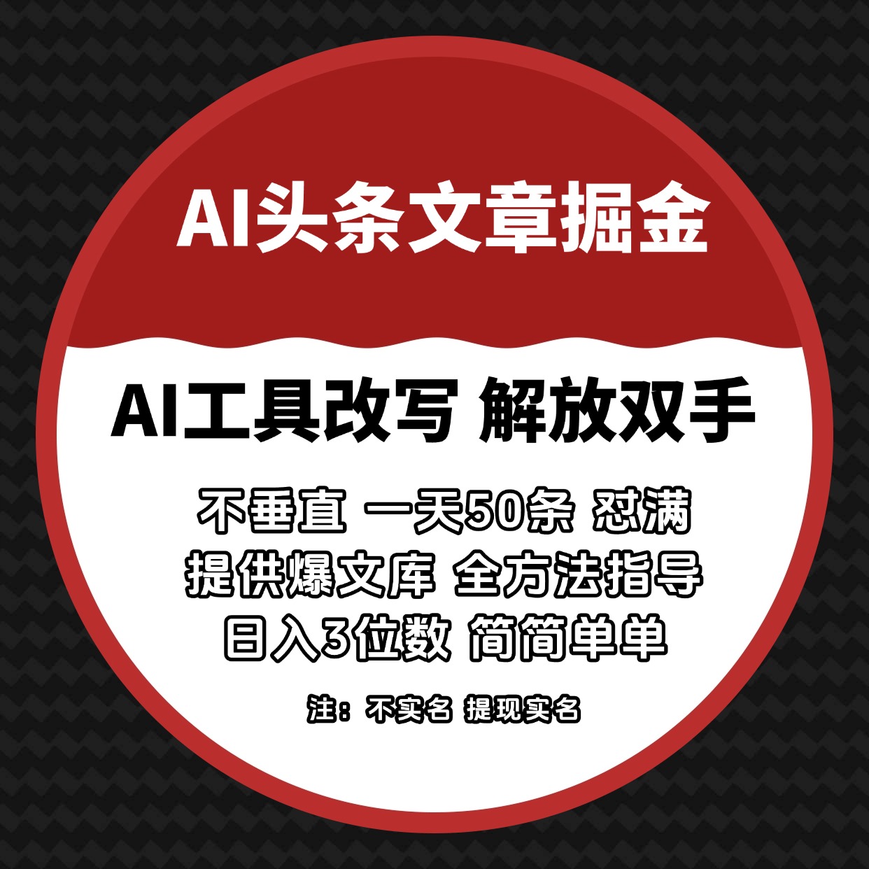 爱尚学堂陪跑项目一览-爱尚学堂