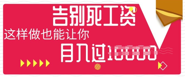 今日头条+AI,告别死工资,这样做也能让你月入过W-爱尚学堂