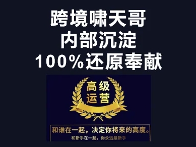 漫威跨境特训营-跨境电商教程-爱尚学堂